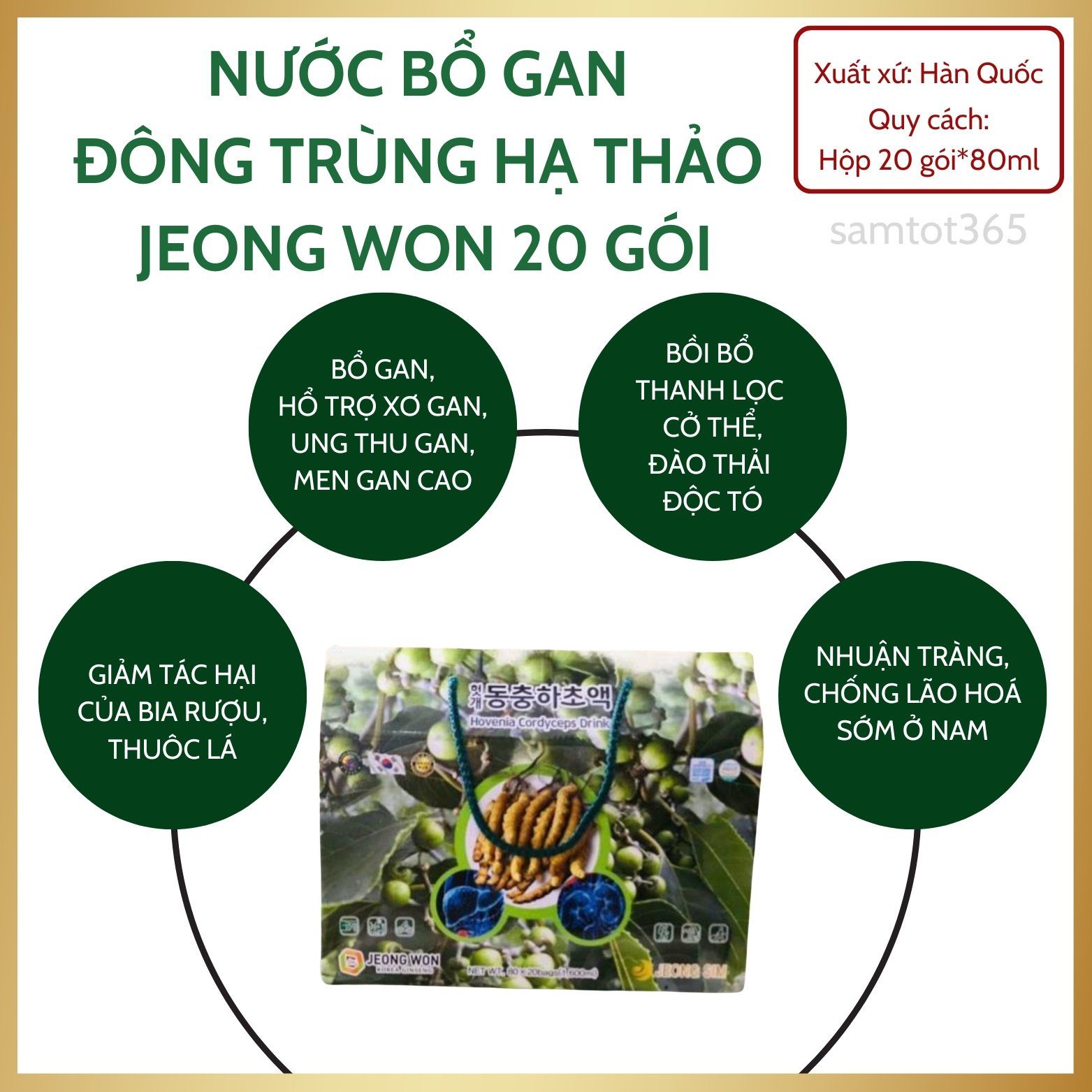 ĐÔNG TRÙNG HẠ THẢO MÁT GAN JEONG WON 20 GÓI