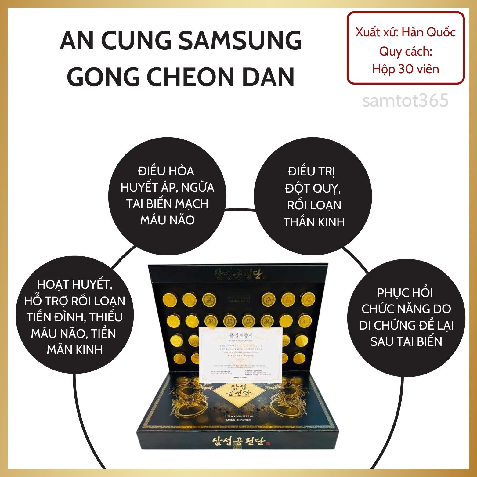 AN CUNG SAMSUNG GONG CHEON DAN