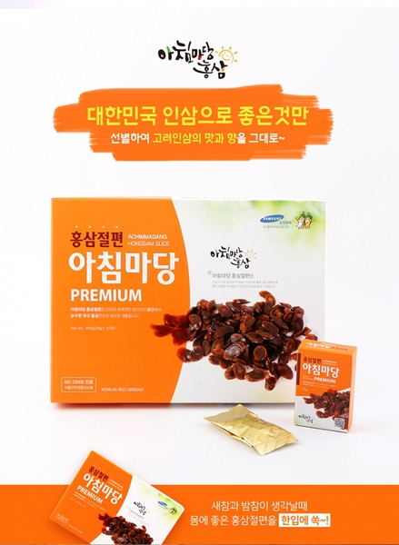 HỒNG SÂM LÁT TẨM MẬT ONG HÀN QUỐC_ ACHIMMADANG 10 Gói * 20 GR - Hình ảnh 5